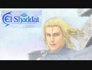【実況】休日の今日はエルシャダイの世界観に浸る。１【Elshaddai】