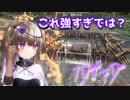 【7days to die】ひまりさんは序盤を乗り越えられる初心者向けの攻略を見つけた様です#生存2回目【VOICEVOX実況】