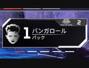 無料バンガロールパックで最強アイテムを神引きした！？(´;ω;｀)【コレクションイベント】【スーパーレジェンド】【プレステージスキン】【リーク】【APEX LEGENDS/エーペックスレジェンズ】