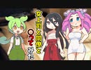 女上司と同僚と○ってみた