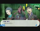 【ペルソナ3ポータブル】あの頃の記憶と共に【実況】part56 ※ネタバレあり