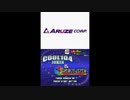 [DS]頭脳に汗かくゲームシリーズ!Vol.1 COOL104 JOKER&SETLINE FULL SOUND TRACK