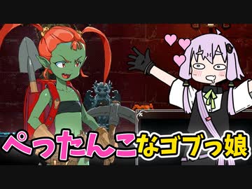 【ロスト・ルーインズ】ちょっぴりHな異世界召喚メトロイドヴァニア【VOICEROID実況】#05