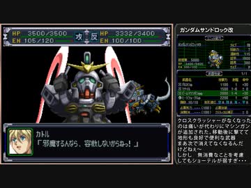 迫真スパロボα部・人類に逃げ場なしの裏技.mp47