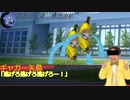 カス３＋キタローのクトゥルフ神話TRPG「黒い血」.Part10(完)