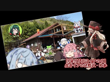 【#毎月12日はイフの日】虚音イフの挑戦状・拾参