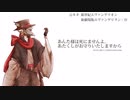 だいたい1セリフ【COEIROINK】