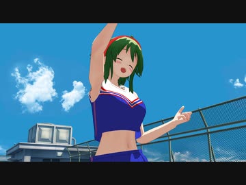 【MMD】GUMIちゃんに【グリーンライツ・セレナーデ】を踊って応援してもらった【チア】