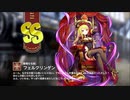【ミストトレインガールズ】キャラシナリオ [SS][傲慢なる座]フェルクリンゲン