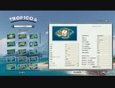 Tropico6 トロピコ6実況プレイ16