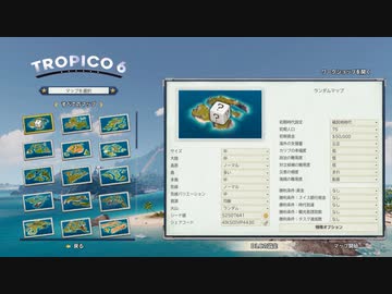 Tropico6 トロピコ6実況プレイ16