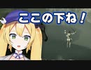 洞窟を探しに崖から水に飛び込むDoki【Dokibird切り抜き】