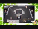 【雀魂】ひびの麻雀2024　part134【玉の間・雀豪2】