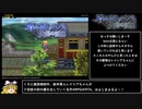 【エロゲRTA】戦令姫レイシアと失落の要塞 難易度ゲーマー 1時間13分12秒 Part1