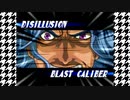 【MUGEN】鬼畜上等！ゲージMAXサバイバル大会 part31
