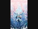【ボカロショート百曲回峰行#44】花歌 feat. 初音ミク