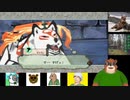 第２４回　【（Ｕ＾ω＾）わんわんお！】大神　絶景版を初見プレイ【一閃！一閃！】