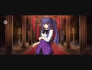 【FGO】浅上藤乃（マイルーム）お祭りでしょうか。『無実況』