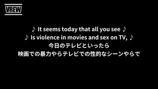 「ファミリー・ガイ」のテーマ フル・バージョン 日本語 字幕 和訳　Family Guy - Full Theme Song Japanese Translation