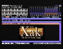 【MSX】サーク/炎の地、上空【OPLL】