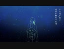 回る空うさぎ/歌ってみた☀️