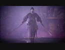 副背後の「Wo Long: Fallen Dynasty　DLC」　９　