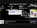 RTA in biim 2024 GW ドラゴンクエスト３ なんでもあり1人リレー コメント付き
