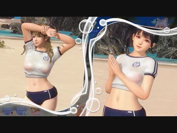 [DOAXVV]モニカと こはる がひたむきトレーニングフェス