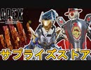 無料でスーパーレジェンドが入手可能！？史上最強の超激レアスキンの配布も注目！最新アップデート【プレステージスキン】【コレクションイベント】【リーク】【APEX LEGENDS/エーペックスレジェンズ】