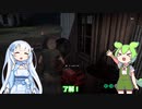 【VOICEVOX実況】ずんだもんがヒッチハイカーで被害者を襲う！#2【The Texas Chain Saw Massacre】