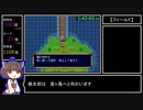 桃太郎まつり石川六右衛門の巻RTA_1時間59分20秒_Part6/7