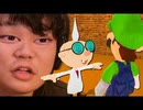 [Hobo Bros]過激にぶっ壊れたルイージマンションファンゲームを実況プレイ