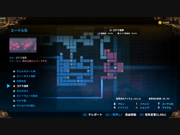 【TEVI】てびりび part49【ゆっくり実況プレイ】