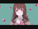 春に眠る/式浦躁吾　歌ってみた　covered by ちぃ