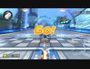 【マリオカート8DX】ビッグブルー練習日記#6 200ccタイムアタックTA1:01.910←前回から0.442秒更新!!!