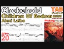 [ゆっくり]Chokehold - Children Of Bodom unison【BPM ♪=20】