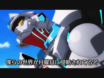 SSSS.グリッドマンデー