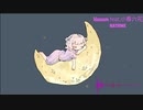 blossom feat.小春六花
