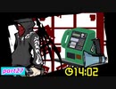 【すばらしきこのせかい -Final Remix-】死神のゲームに参加してみようか(ネタバレあり)【実況プレイ】part27