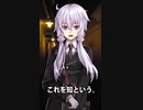 【1分格言シリーズ】是を是とし……