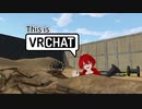 ユ!RChat