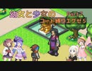 【ロックマンエグゼ】幼女と少女のコード縛りエグゼ5　Part7【ウナきり実況プレイ】【月読アイ実況プレイ】【紲星あかり実況プレイ】【VOICEROID実況プレイ】