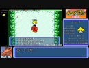 ポケダン赤　リザードン願いの洞窟RTA　1時間54分51秒（参考記録）Part3
