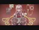【UTAUカバー】蜂蜜日記【菓音リア】＋ust