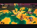 【実況】スプラトゥーン3をしよまイカ338杯目