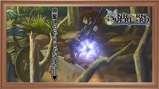 寝る前に布団の中でユニット編成考えた【ユニコーンオーバーロード】 #ゲーム実況