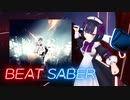 BeatSaber Vagueness＆JOURNEY [Ex＋] Ranked★10.01 FBT