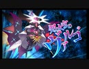 第49回十二迷宮-深層-攻略　～処女宮・天秤宮～