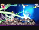 【ニコカラ】Melty Blood Actress Again OP Blood Drain　SE付 【弱ボーカル】