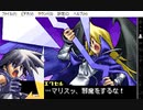 約束の地リヴィエラ(WS版)　プレイ動画16(実況無し)